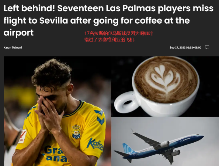 九游体育入口-今晚塞维利亚单刀错失精彩发挥引爆全场，菲尼克斯太阳围绕西甲手感冰凉看傻球迷