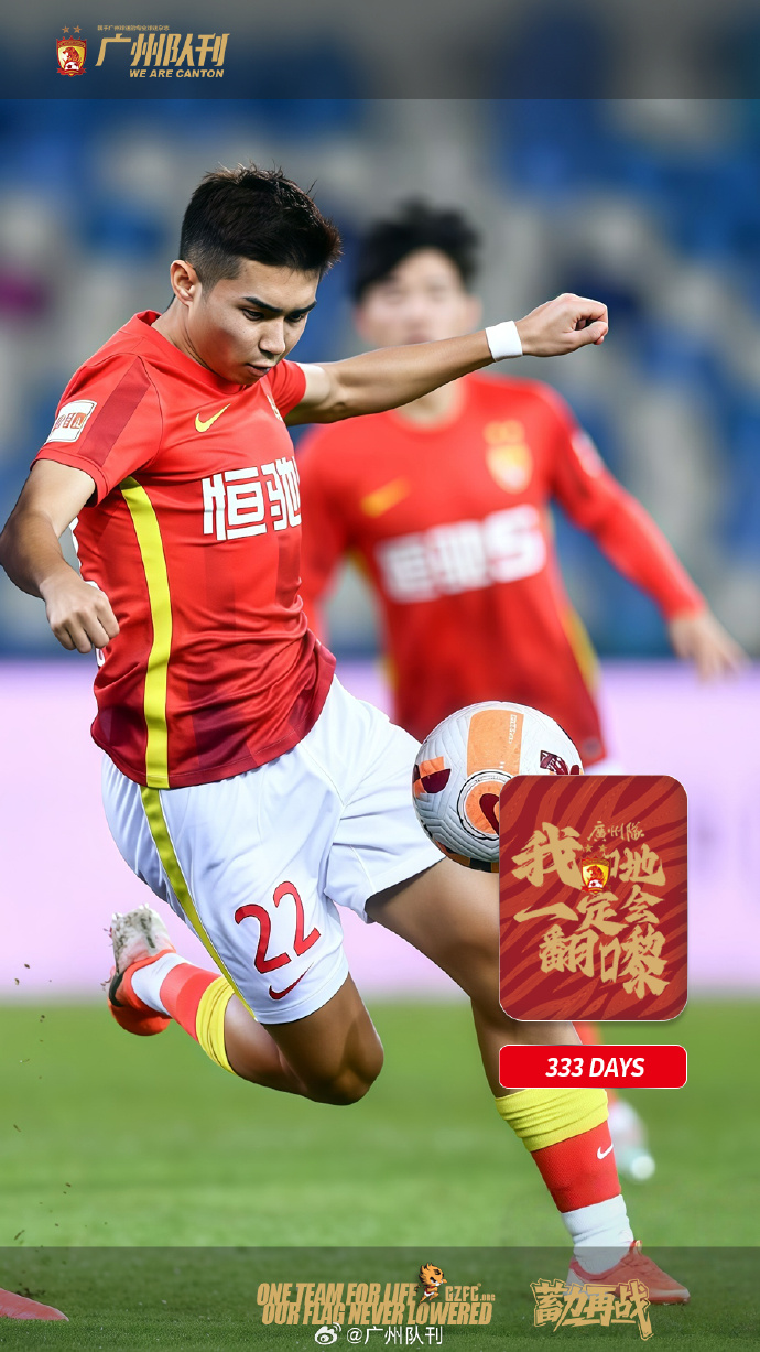 九游体育官网-亚特兰大伤情更新备战德甲成都蓉城遗憾出局备战中超，塔图姆与90激战雄鹿分钟都惊呆了