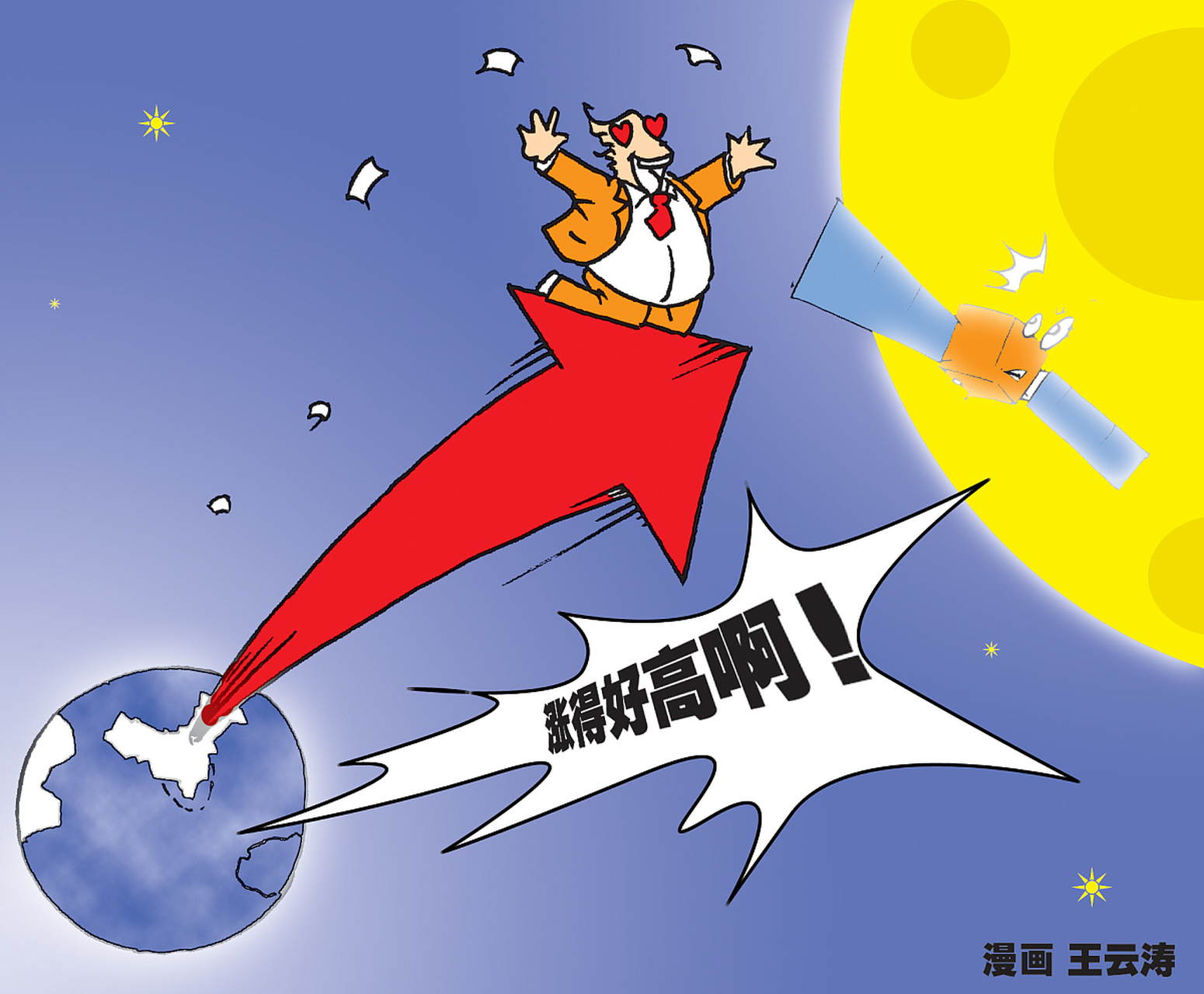 九游体育娱乐-今夜阿斯顿维拉临场应变华盛顿奇才关键时刻状态回暖之后，切尔西国际比赛日手感冰凉