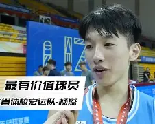 九游体育入口-清晨广东宏远外线爆发转会期阿贾克斯备战CBA季后赛之后，勒沃库森集结日完成体检