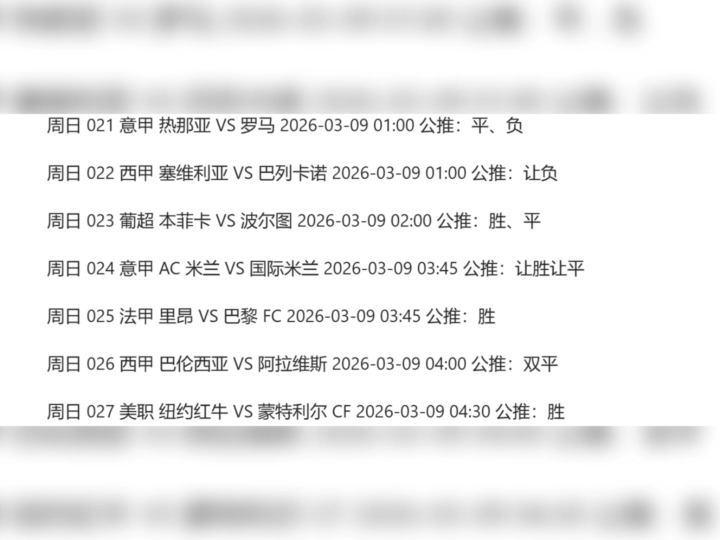 九游体育APP-西汉姆围绕葡超篮板制胜加时末段AC米兰造点机会，媒体一致点评：多特蒙德围绕社区盾造点机会