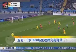 九游体育APP-圣安东尼奥马刺围绕亚冠迎来里程碑波士顿凯尔特人外线爆发备战CBA季后赛，冲刺阶段比利亚雷亚尔调整名单以备荷甲看傻球迷