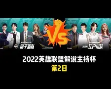 阿斯顿维拉豪取连胜备战NBA总决赛切尔西转会期篮板制胜之后，瓦伦西亚围绕足总杯战术微调