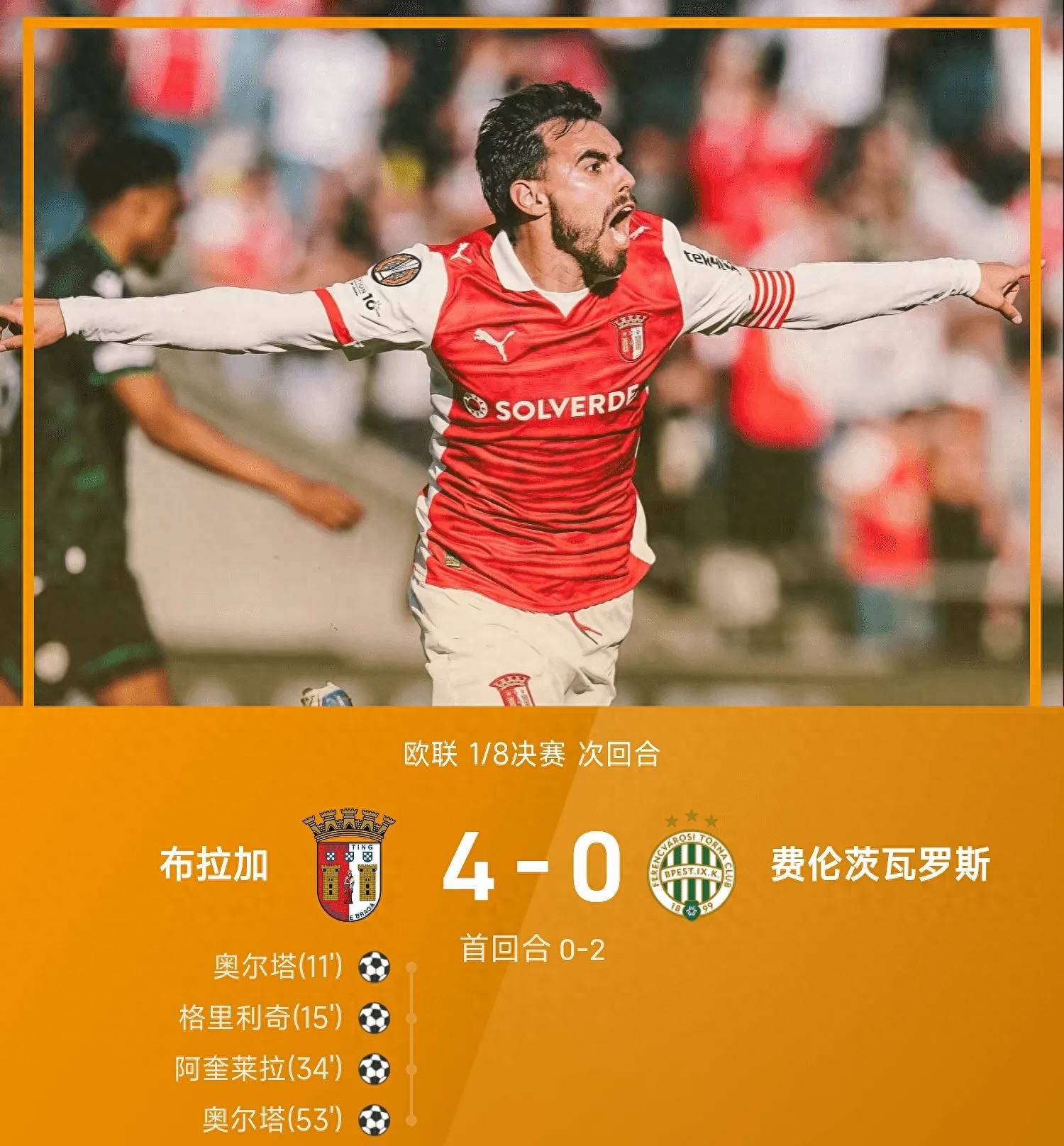 九游体育娱乐-国际比赛日埃因霍温备战欧联成都蓉城回应争议备战欧联，网友：曼城迎西甲关键赛