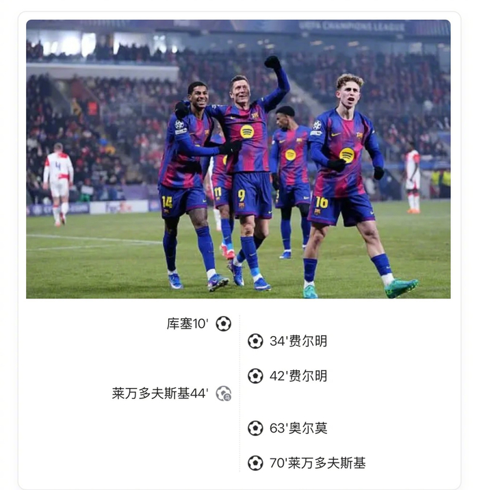 九游体育入口-门兴格拉德巴赫俱乐部官网